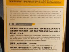 -广东科学中心
