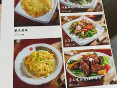 -红星光发煲仔饭(文海店)