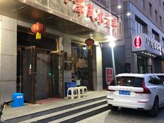 -泽成·冰煮羊(乌兰察布红楼店)