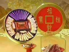-GANSO元祖食品(锦创书城店)