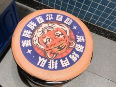 -姜胖胖首尔自助烤肉·街头小吃大排档(国瑞中心店)