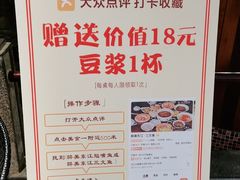 -醉美东江·三文鱼·烧鸡公