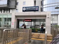 -清华东路西口(地铁站)