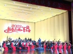 -辽宁大剧院