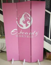 -E.beauty驻颜·痘敏肌调理中心