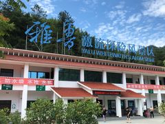 -雅鲁激流探险漂流