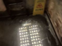 -胡桃里乐队酒馆(鎏嘉码头店)