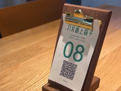 -刀叉遇上筷子中西融合餐厅(南开店)