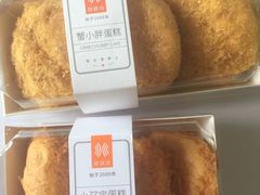 -御蝶坊生日蛋糕KNAC(创业店)