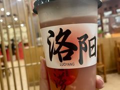 -老雒阳面馆·水席·洛阳菜(王城路店)