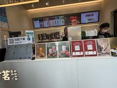 -古茗(磨店美食街店)