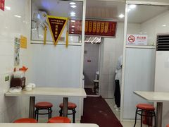 大堂-法华汤包馆(法华镇路店)