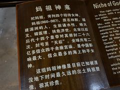 -显应宫(长乐区)