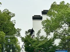 -安亭老街