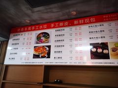 -佬泰丰斋· 乌镇茶食餐厅