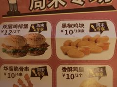 -华莱士·炸鸡汉堡(奥林花园店)