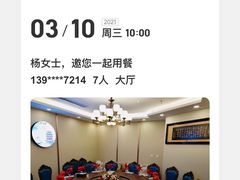 -九头鸟酒家(四道口店)