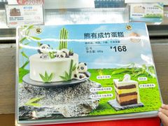 -85度C(南京龙江店)