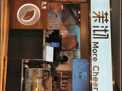 门面-茉沏(丽丰广场店)