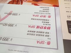 -清河半岛温泉度假酒店