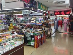 -万众国际批发市场