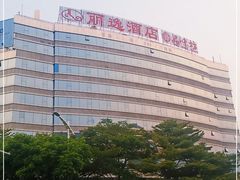 -丽逸酒店