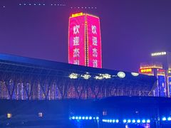 -济南奥林匹克体育中心体育场