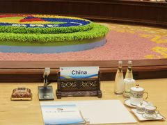 -北京雁栖湖国际会展中心