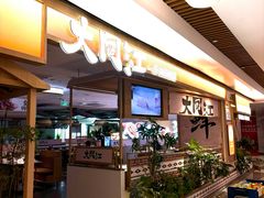 -成都仁和新城购物中心
