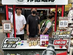 -老外街