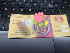 -袁记串串香(北国店)