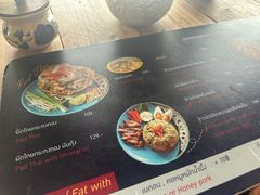 -Pad Thai Kratong Thong by ama