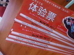 -宝山流光速国际赛车场(宝山店)
