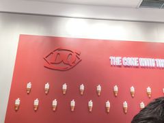-DQ·蛋糕·冰淇淋(奥特莱斯店)