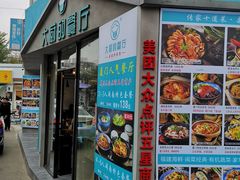 门面-大厨的餐厅(曾厝垵总店)