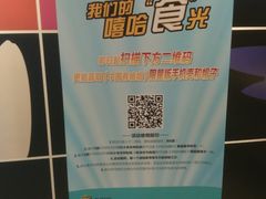 -麦当劳(杭州西湖银泰百货店)