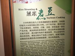 -九江双蒸博物馆