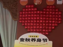 -怡泰SPA泰疗按摩(徽宁路店)