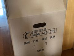 -上海蓝犀牛邦速搬家公司搬家