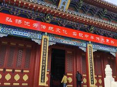 -长春孔子文化园-文庙