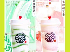 -眷茶(赛格国际购物中心店)