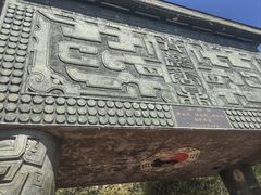 -青岩寺风景区