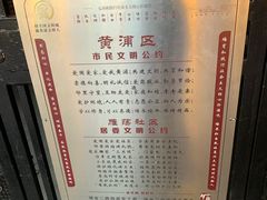 -中国社会主义青年团中央机关旧址纪念馆