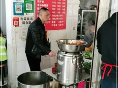 -老号牛王庙金宴面店(锦东路253号院店)