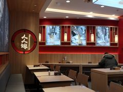 -人人馋羊汤·饸饹面(住总万科店)