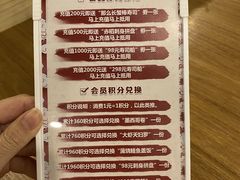 -赤稻·日式料理(禅城店)