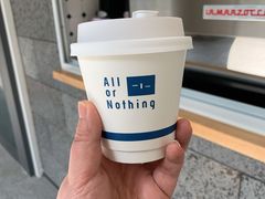 澳白-AllorNothing横竖横咖啡(天虹店)