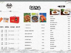 -七的湖·晚芳亭·阳澄湖农家菜·大闸蟹(莲花岛店)