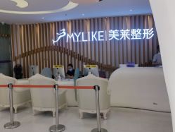 -深圳美莱医疗美容医院