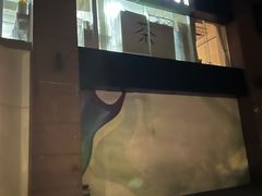 -青藤茶馆(凤起路店)
